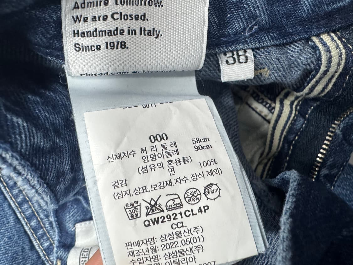 클로즈드 상품이미지4
