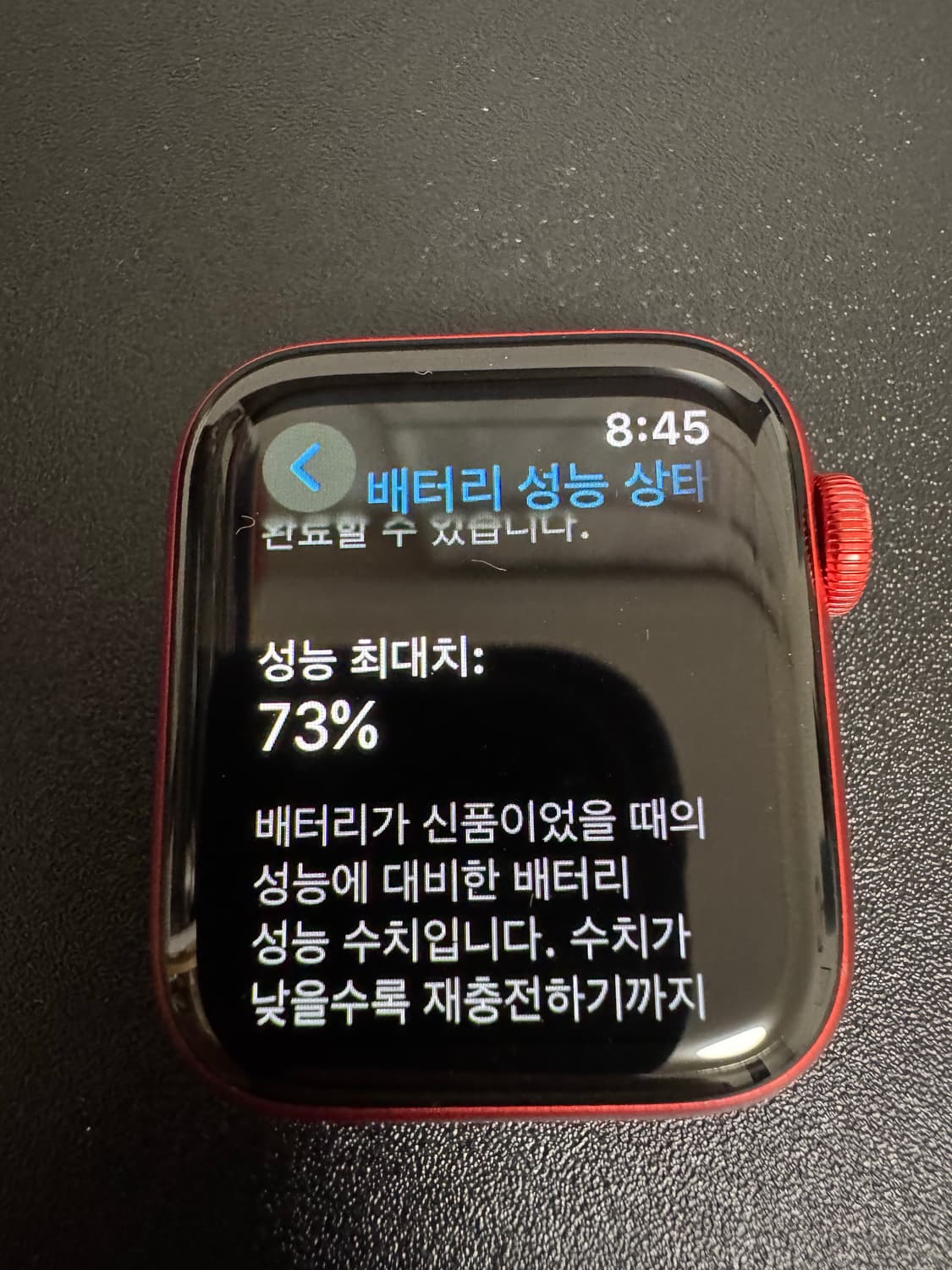 애플워치 시리즈6 40mm GPS (PRODUCT)RED 풀박스 정품 상품이미지7