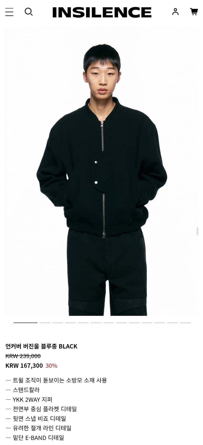 (착샷) 인사일런스 언커버 버진울 블루종  상품이미지10