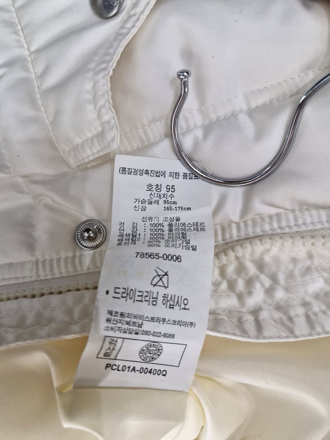 Levi's 리바이스 크롭 후드퍼 다운패딩 자켓_95 상품이미지8