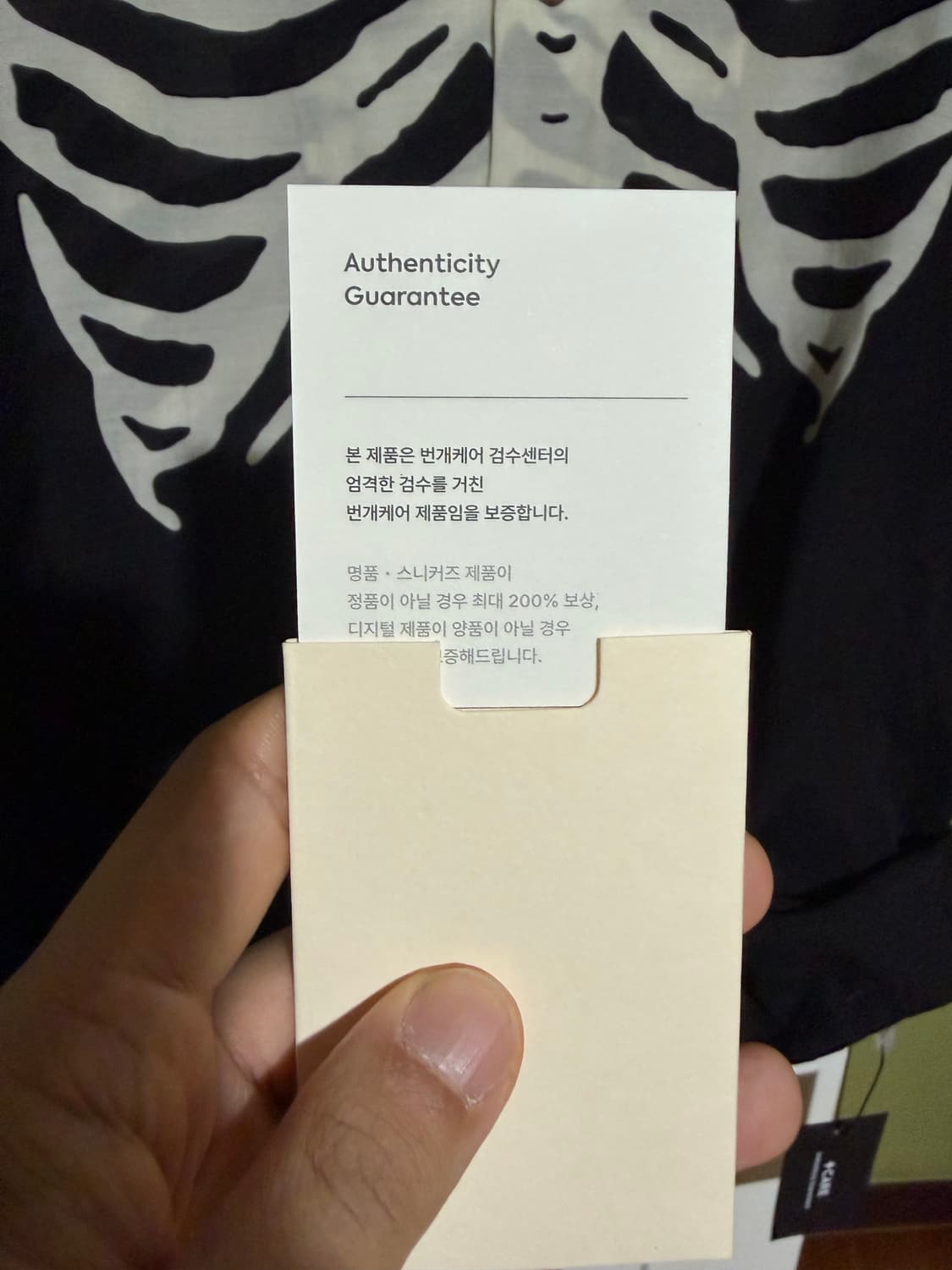 캐피탈 본 셔츠 3 사이즈 상품이미지3
