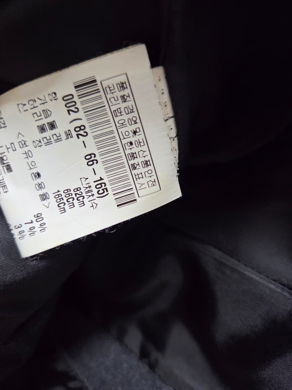 띠어리자켓  상품이미지4