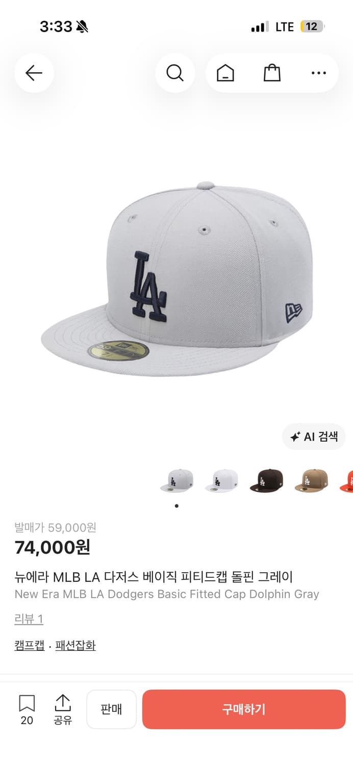 뉴에라 MLB LA 다저스 베이직 피티드캡 돌핀 그레이 상품이미지1
