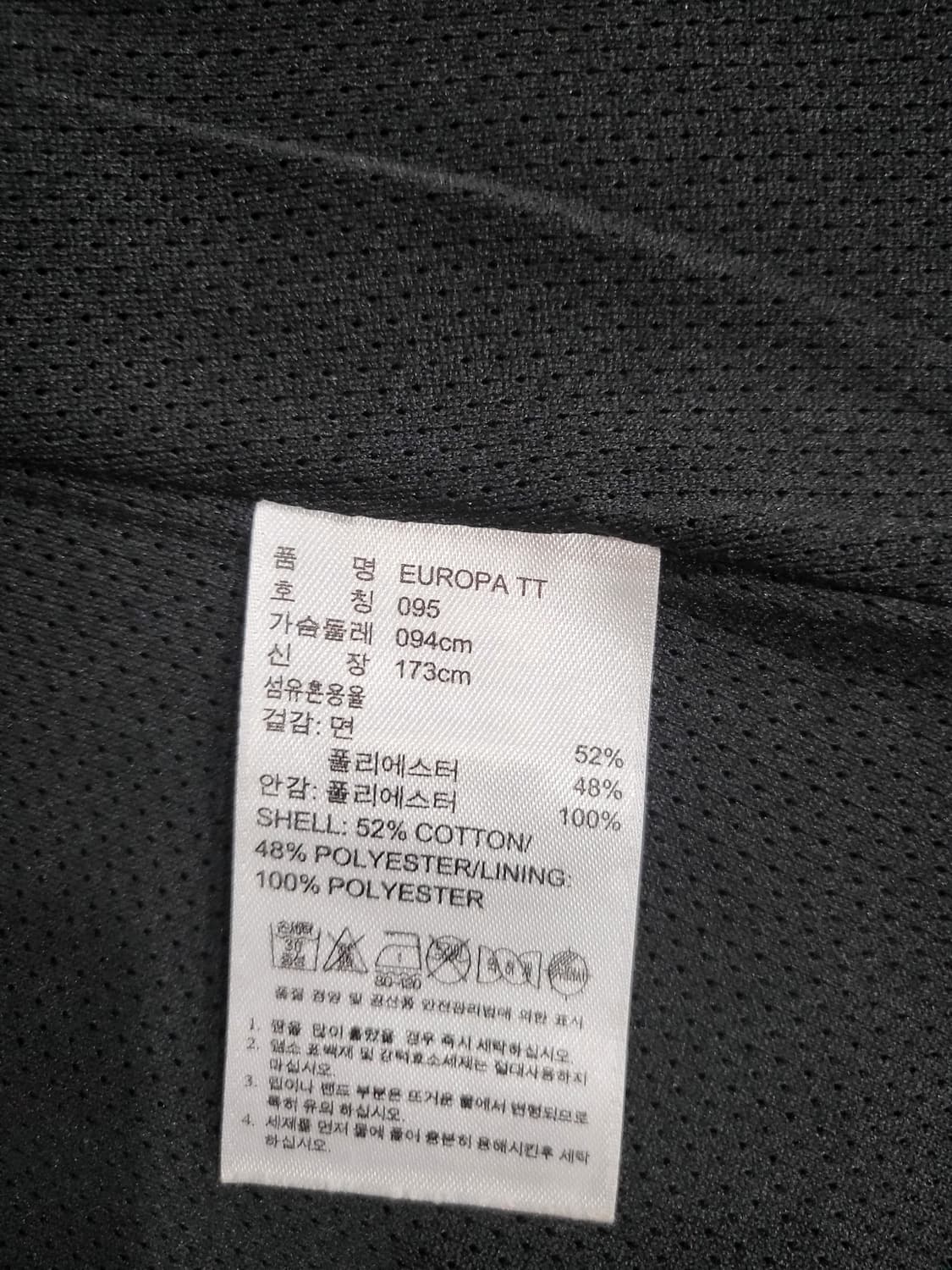 아디다스 트랙 자켓  상품이미지8
