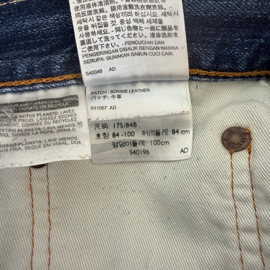 (33) 리바이스 505 33x33 빈티지 데미지 워싱 진청 데님팬츠 상품이미지7
