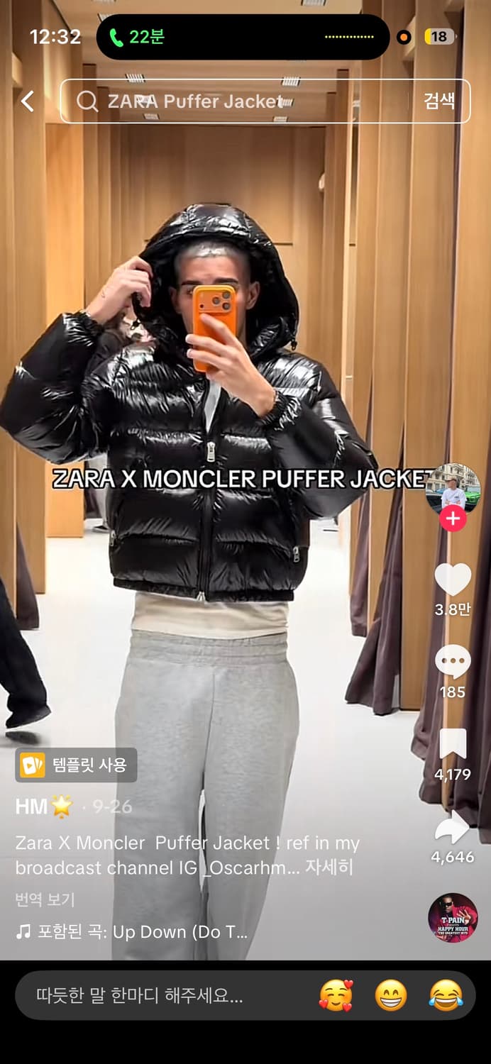 자라 푸퍼 상품이미지1