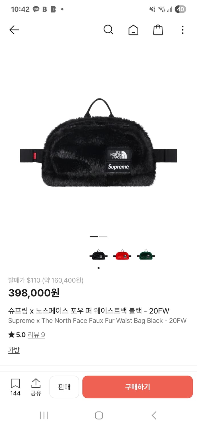 슈프림 노스페이스 포우 퍼 웨이스트 (슈노) 블랙색상 상품이미지1