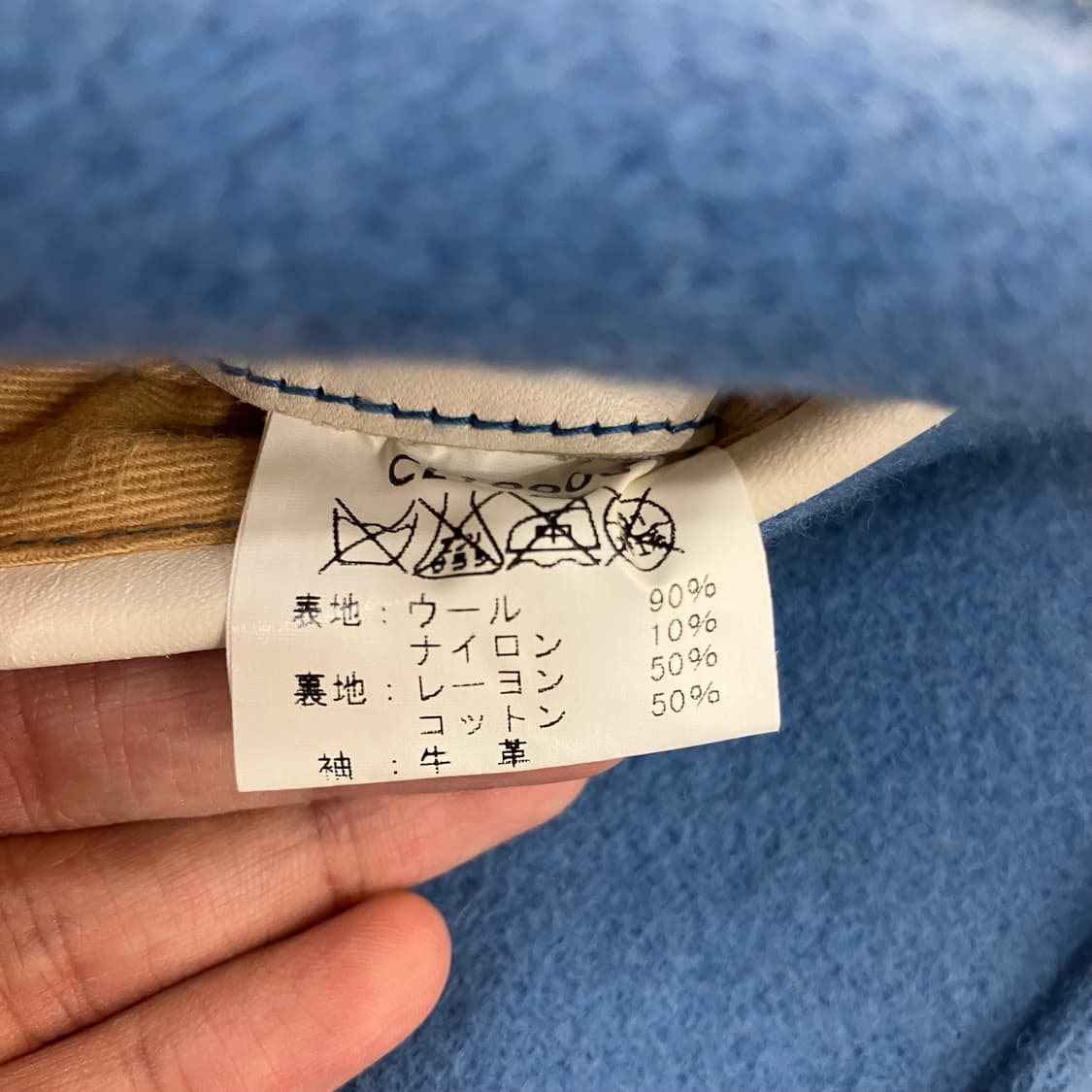 클로버리프 블루 스타디움 자켓 상품이미지5