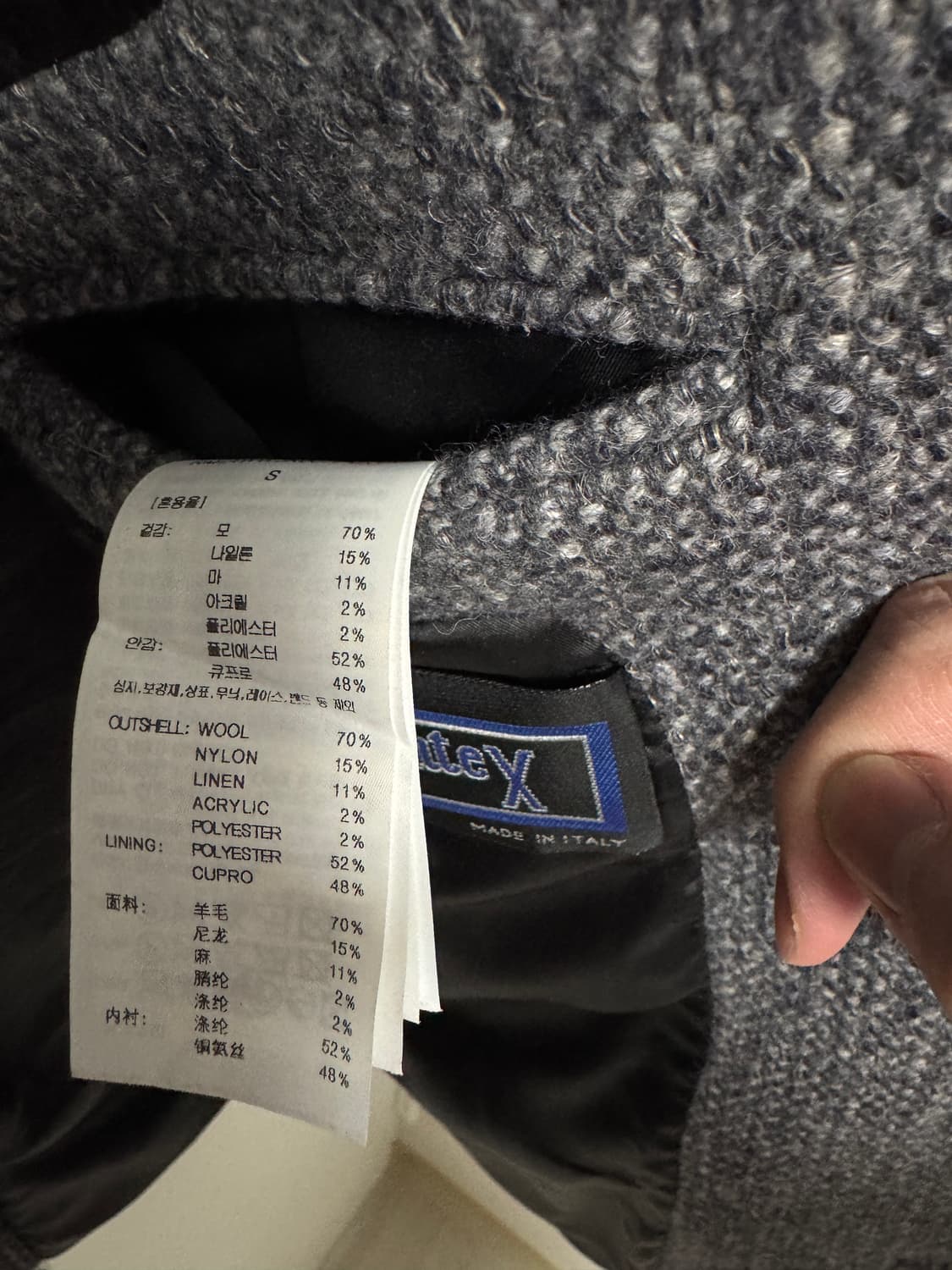 렉토 / 24FW 서스테이너블 울 블렌드 자켓 / S사이즈 상품이미지3