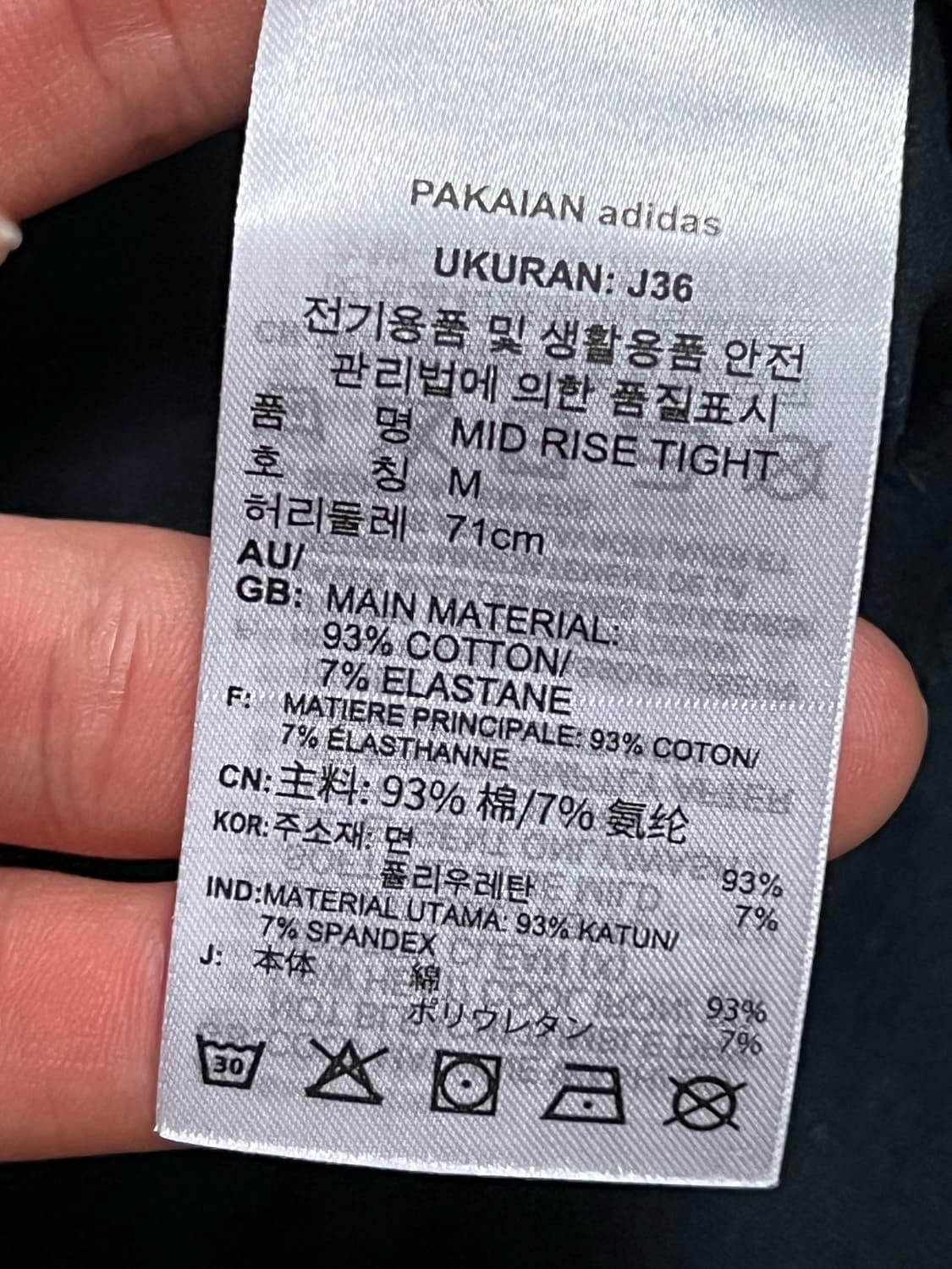 아디다스 블랙 레깅스 상품이미지4