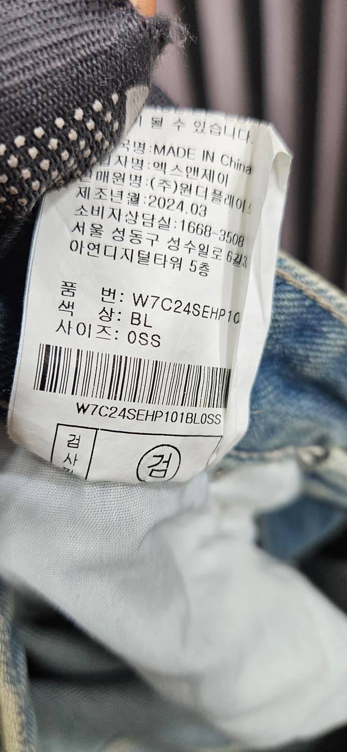 ORDINARY HOLIDAY 데님 카고 와이드 28 상품이미지4