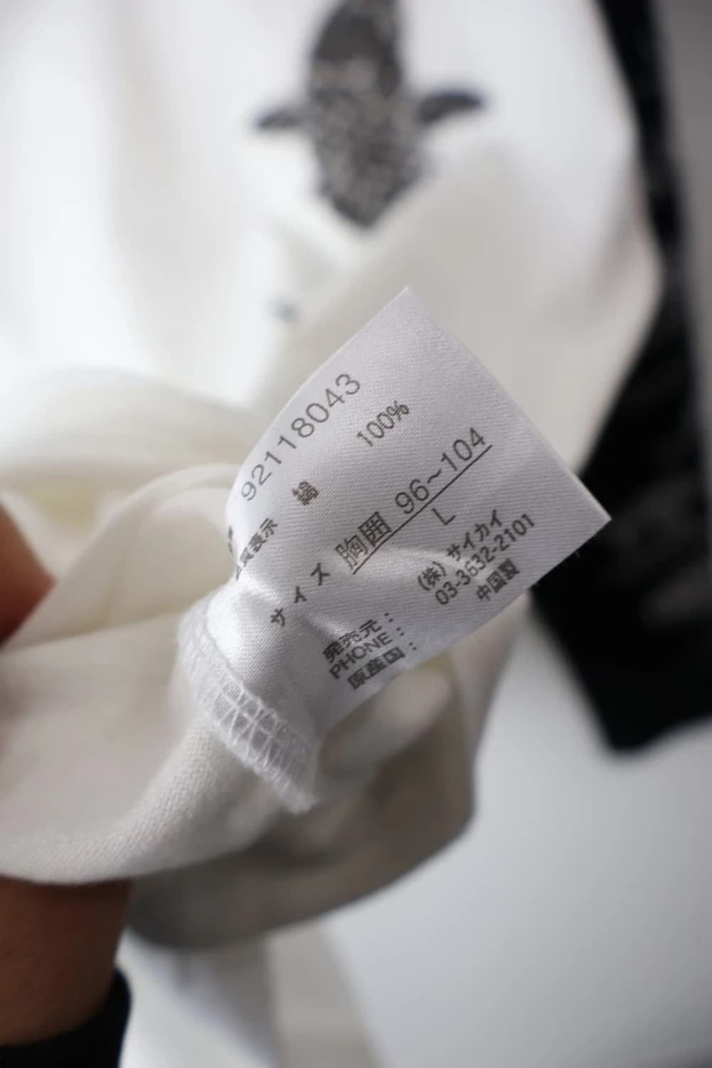 JPN Koi Fish Sakura Raglan Long Sleeve 상품이미지10