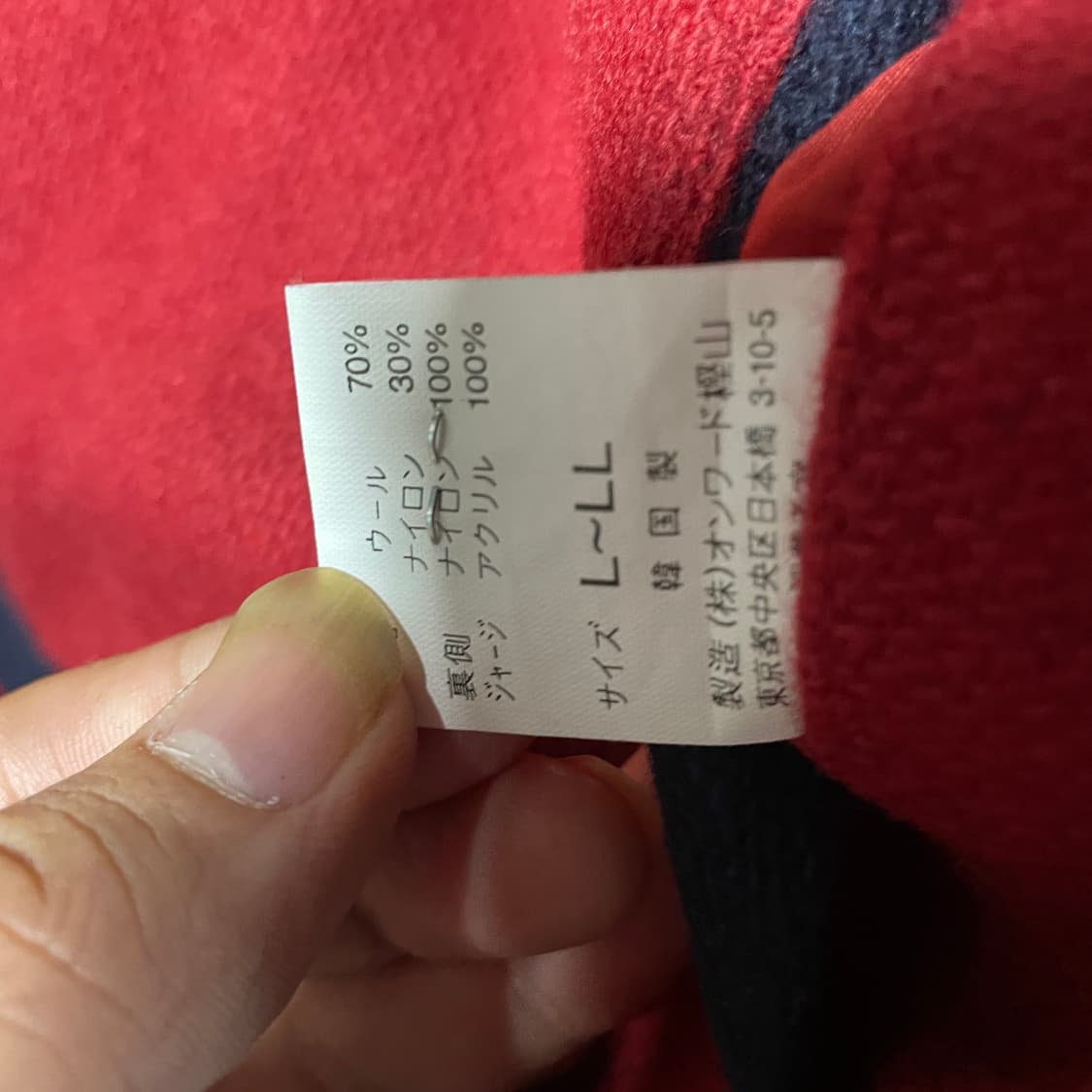 90s YOKOHAMA 리버시블 양면 패딩 바시티 자켓 XL 상품이미지10