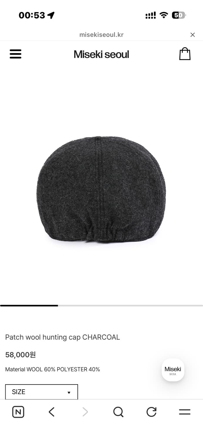 미세키서울 헌팅햅 판매 상품이미지3