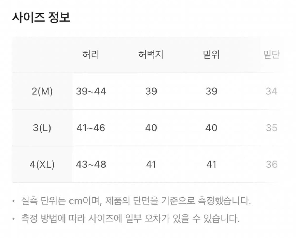 2) 폴리테루 버뮤다 카코팬츠 블랙 상품이미지2
