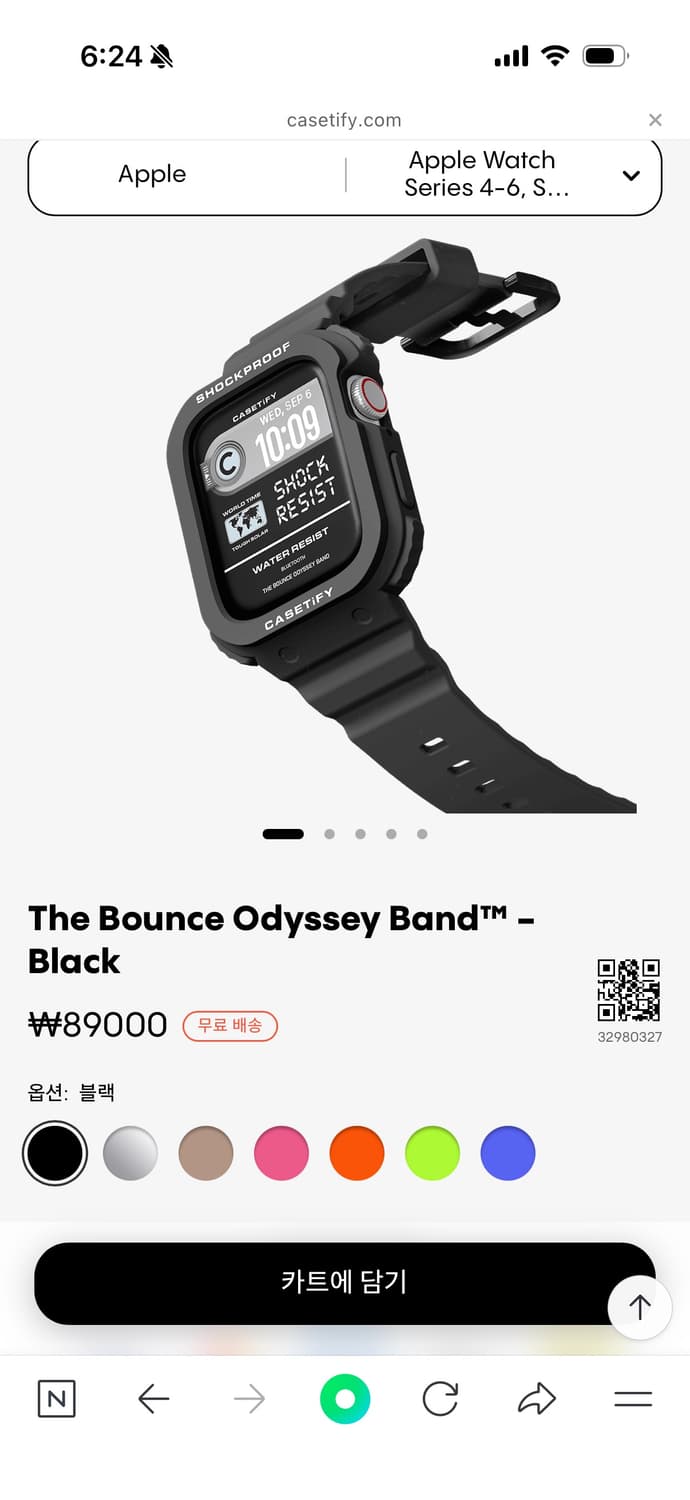 케이스티파이 오딧세이 밴드 애플워치 스트랩 블랙 40mm 상품이미지1