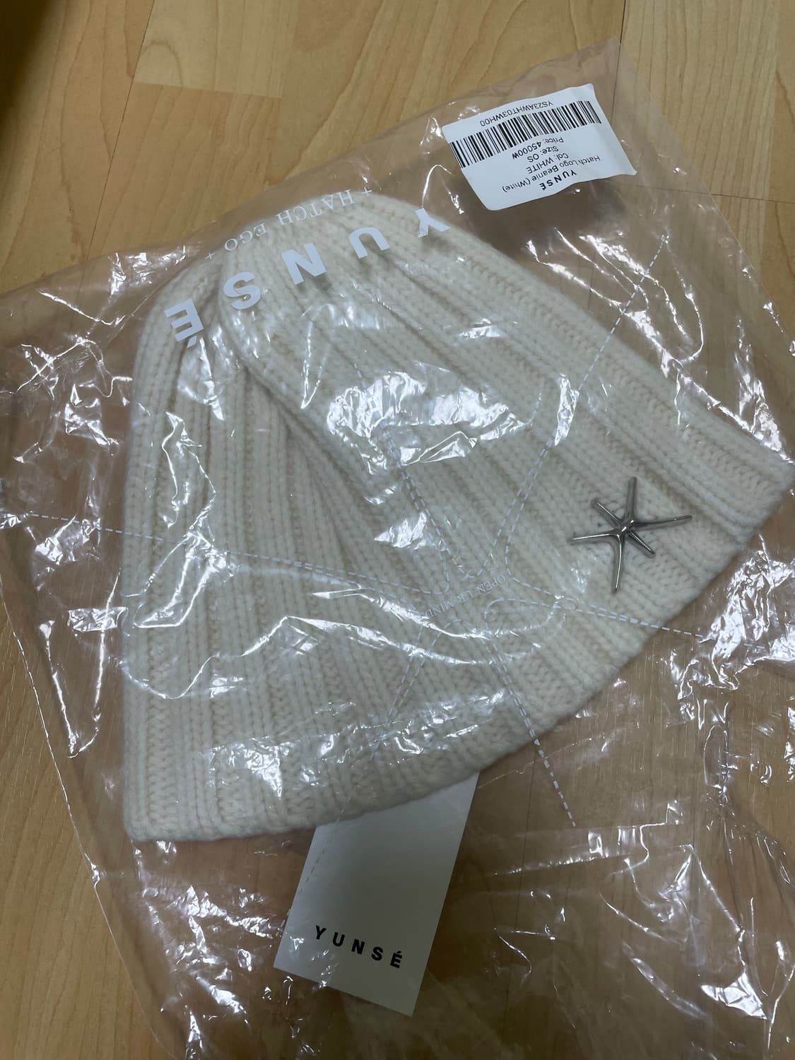 (새상품) 윤세 로고 비니 yunse Hatch Logo Beanie 상품이미지4