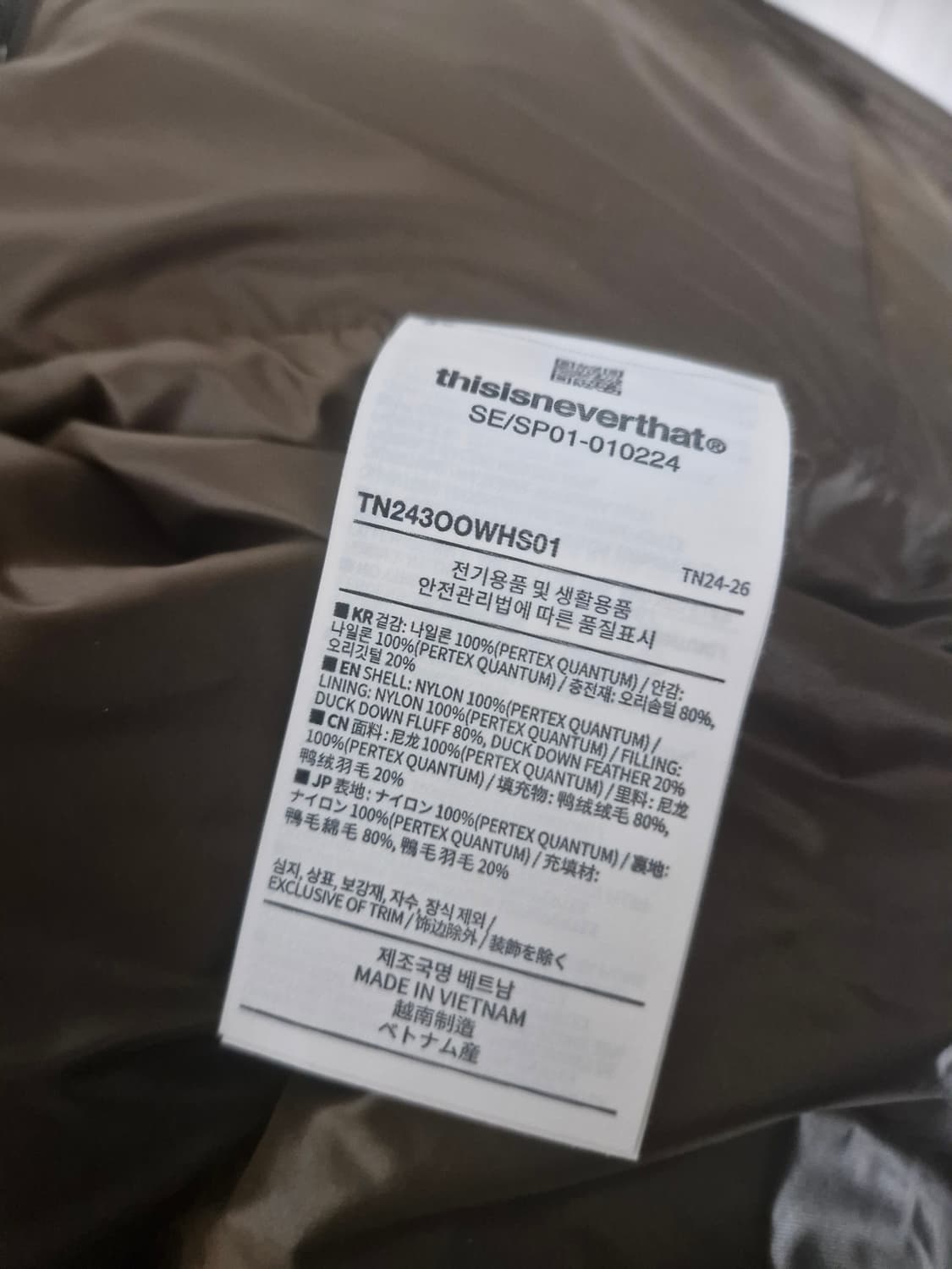 디스이스네버뎃 퍼텍스 푸퍼다운 브라운 상품이미지6