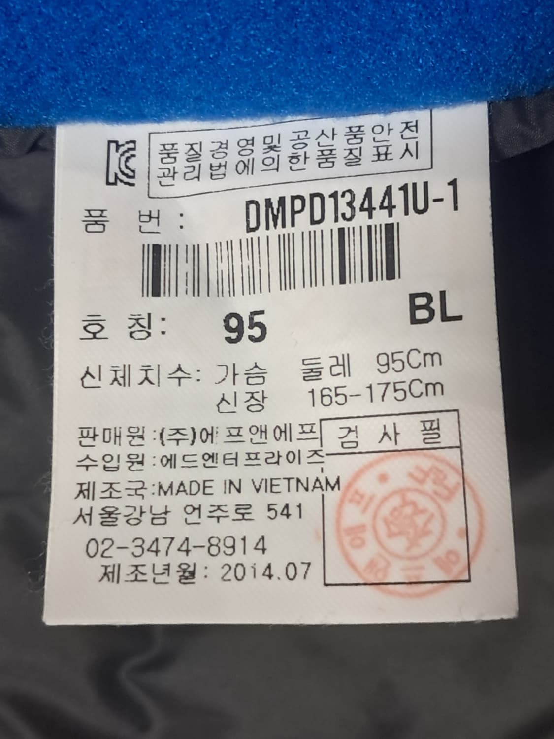 디스커버리 패딩 후드집업 95 상품이미지9