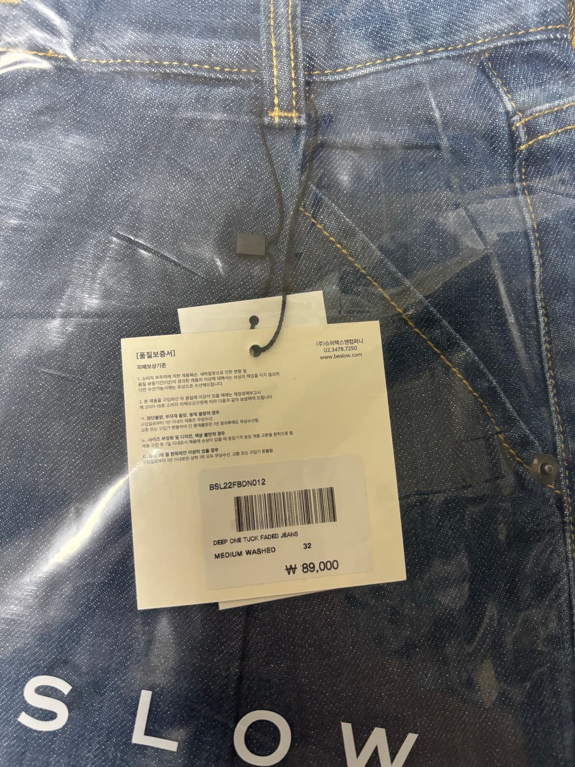 비슬로우 데님 32 상품이미지1