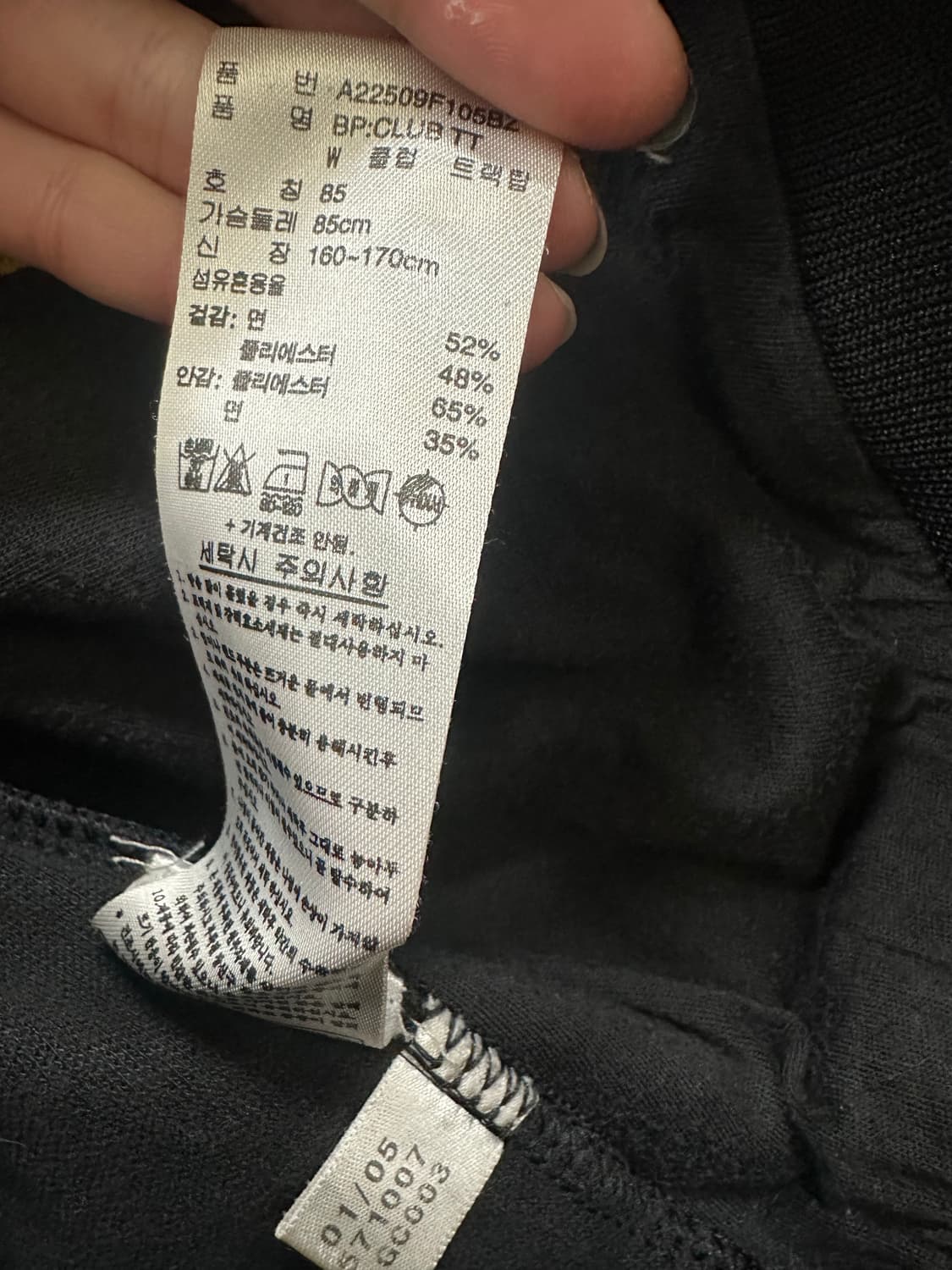 아디다스 클럽 파이어버드 검노 트랙탑 져지 상품이미지3