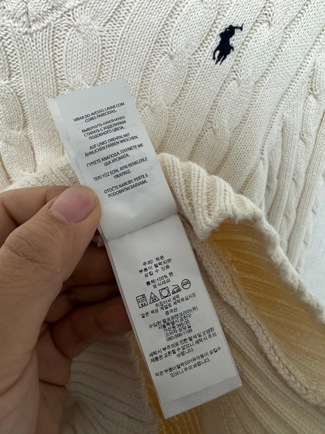폴로 랄프로렌 케이블 브이넥 니트 아이보리 S 상품이미지3