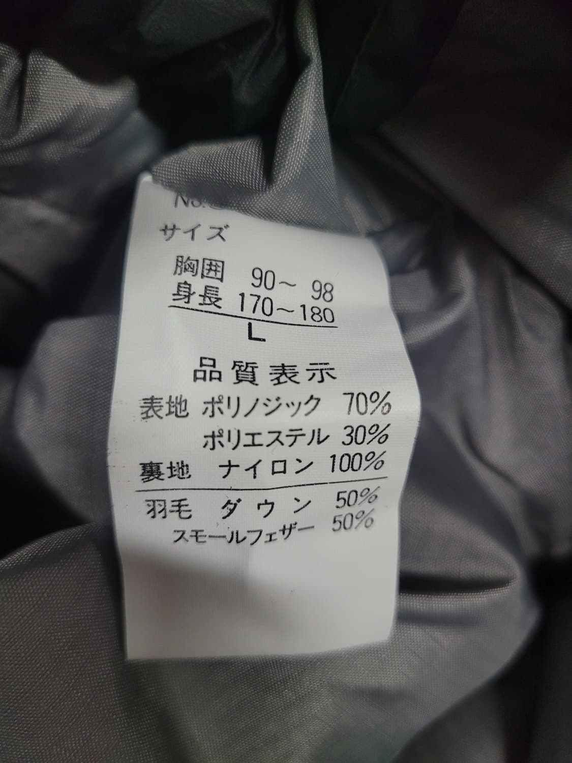 SYNTHETIC RESORT 빈티지 다운 오버핏 자켓 상품이미지6