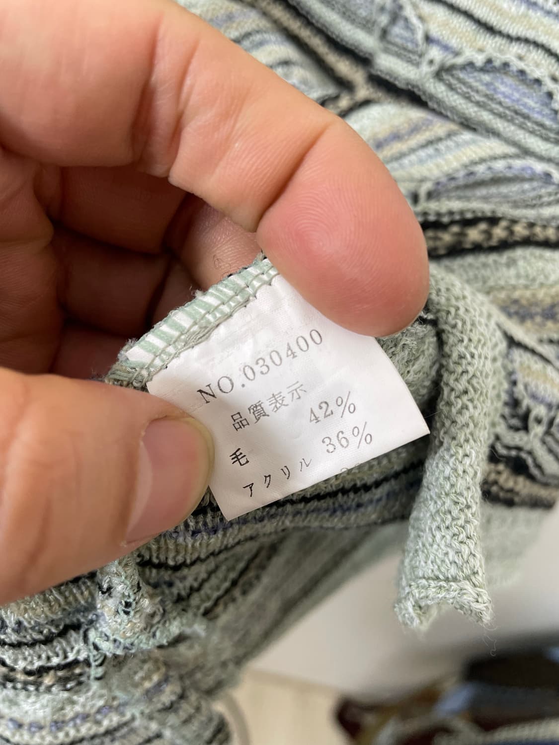 일본 빈티지 케이블 니트 Free - K31 상품이미지5