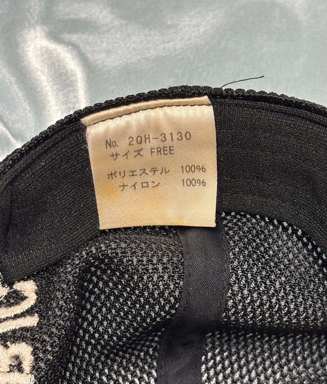 90s Hysteric glamour 히스테릭 글래머 히스걸 트러커캡 상품이미지7