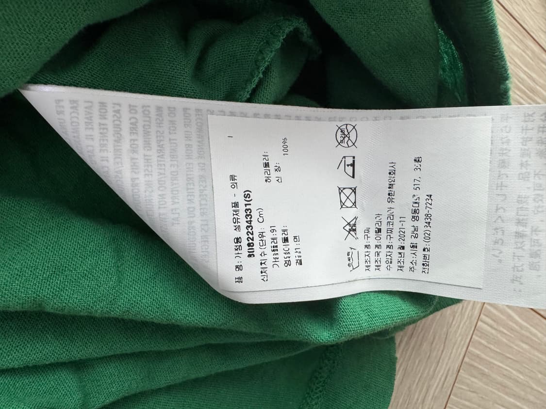 구찌/ 그린 로고 반팔/ s 상품이미지5