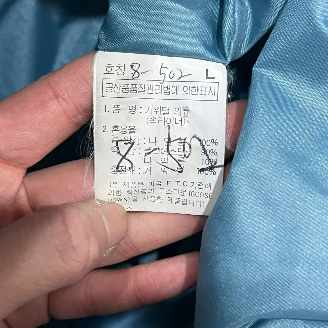입생로랑 덕다운 패디드 자켓 s08294 상품이미지6