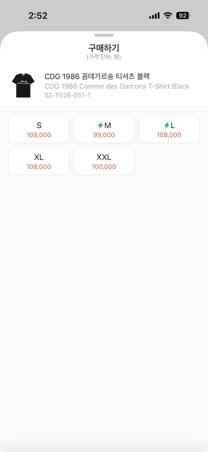 꼼데가르송 1986 반팔티 s사이즈 (새상품) 상품이미지2