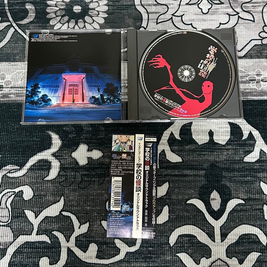 레어) 애니 학교괴담 OST CD 공포 상품이미지2