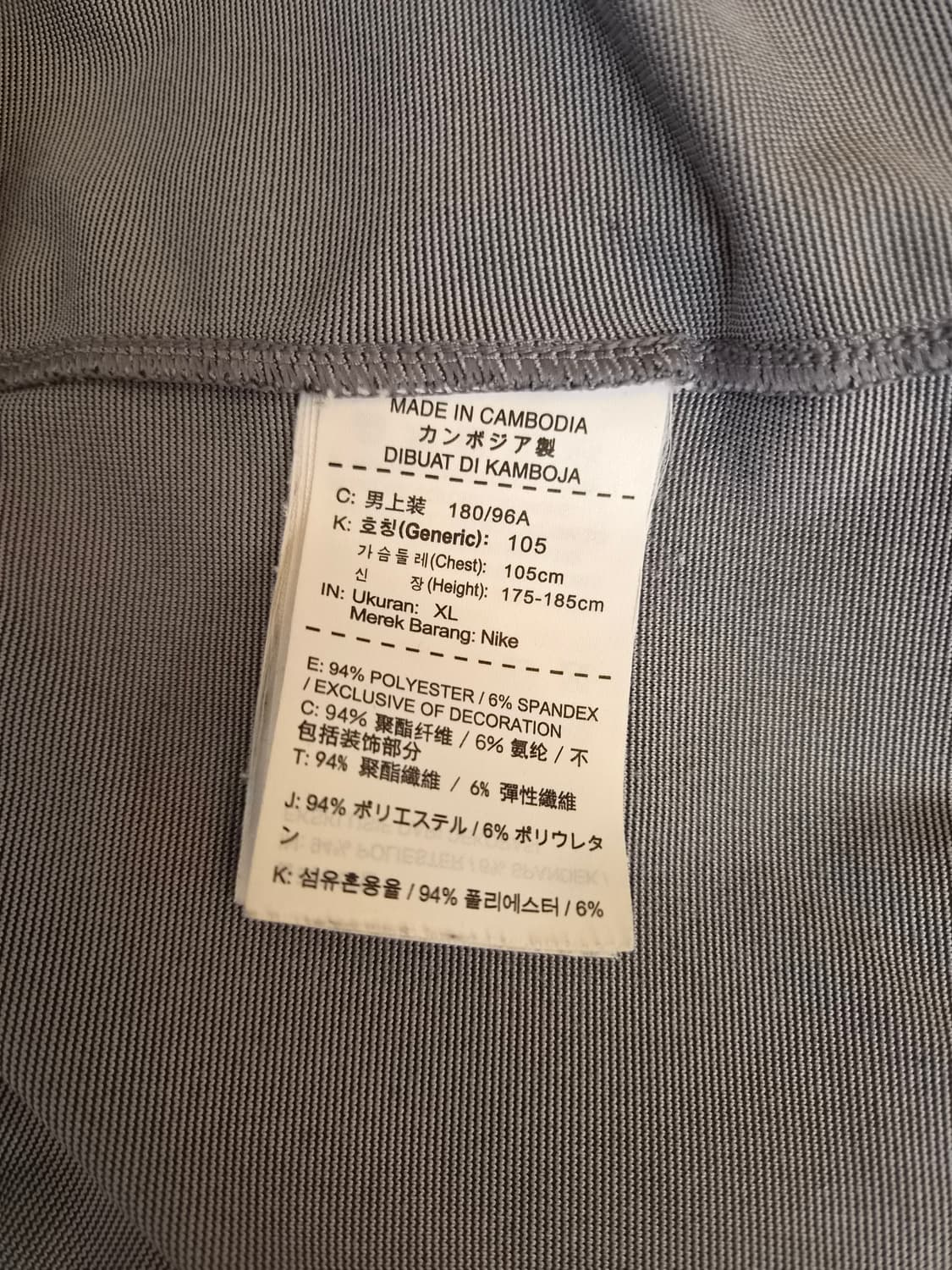 나이키 남성 드라이핏반팔티셔츠 XL사이즈 상품이미지7