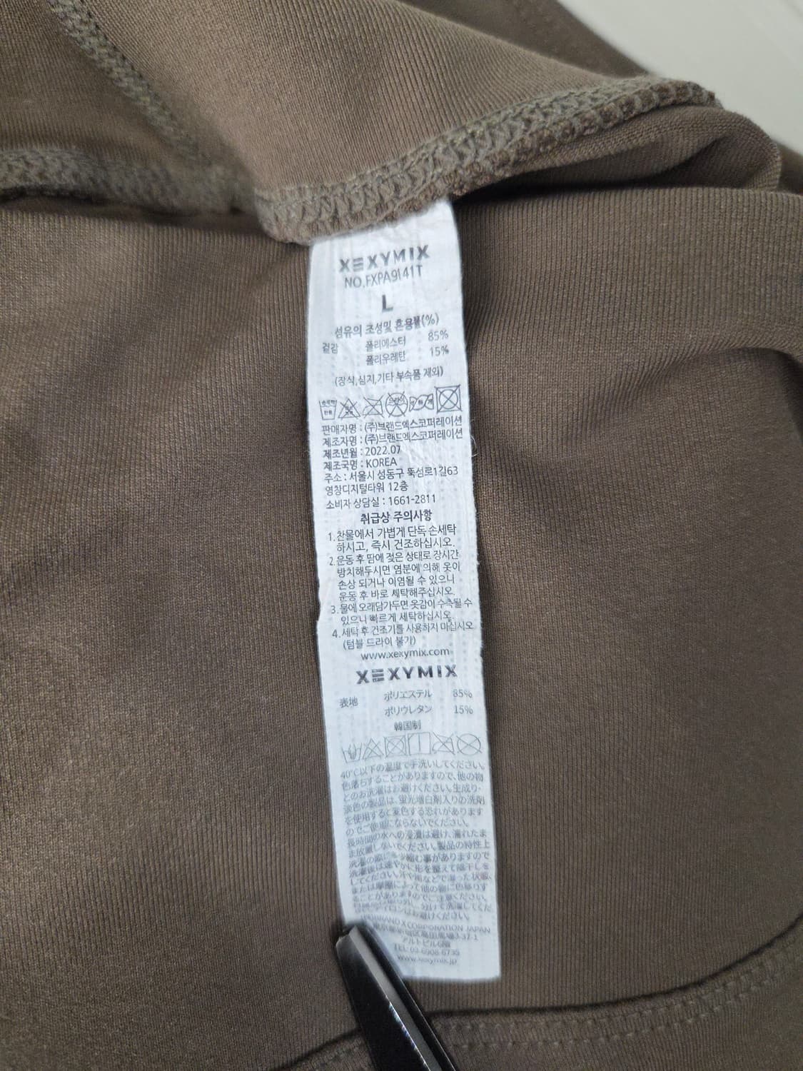 젝시믹스 브라운 하이웨스트 레깅스 상품이미지6