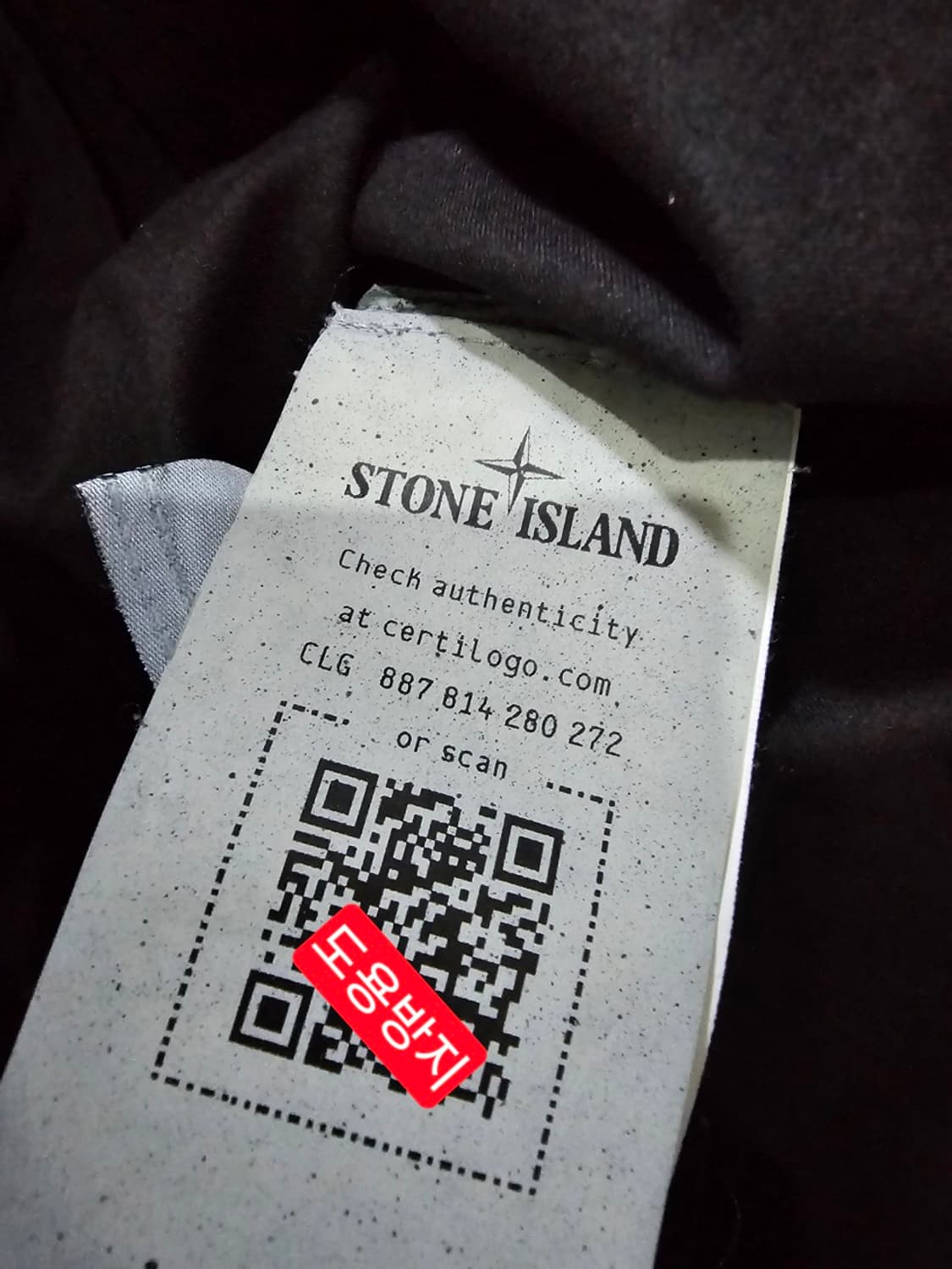정품 25SS 스톤아일랜드 수피마 코튼 오버셔츠 95 / M 상품이미지5