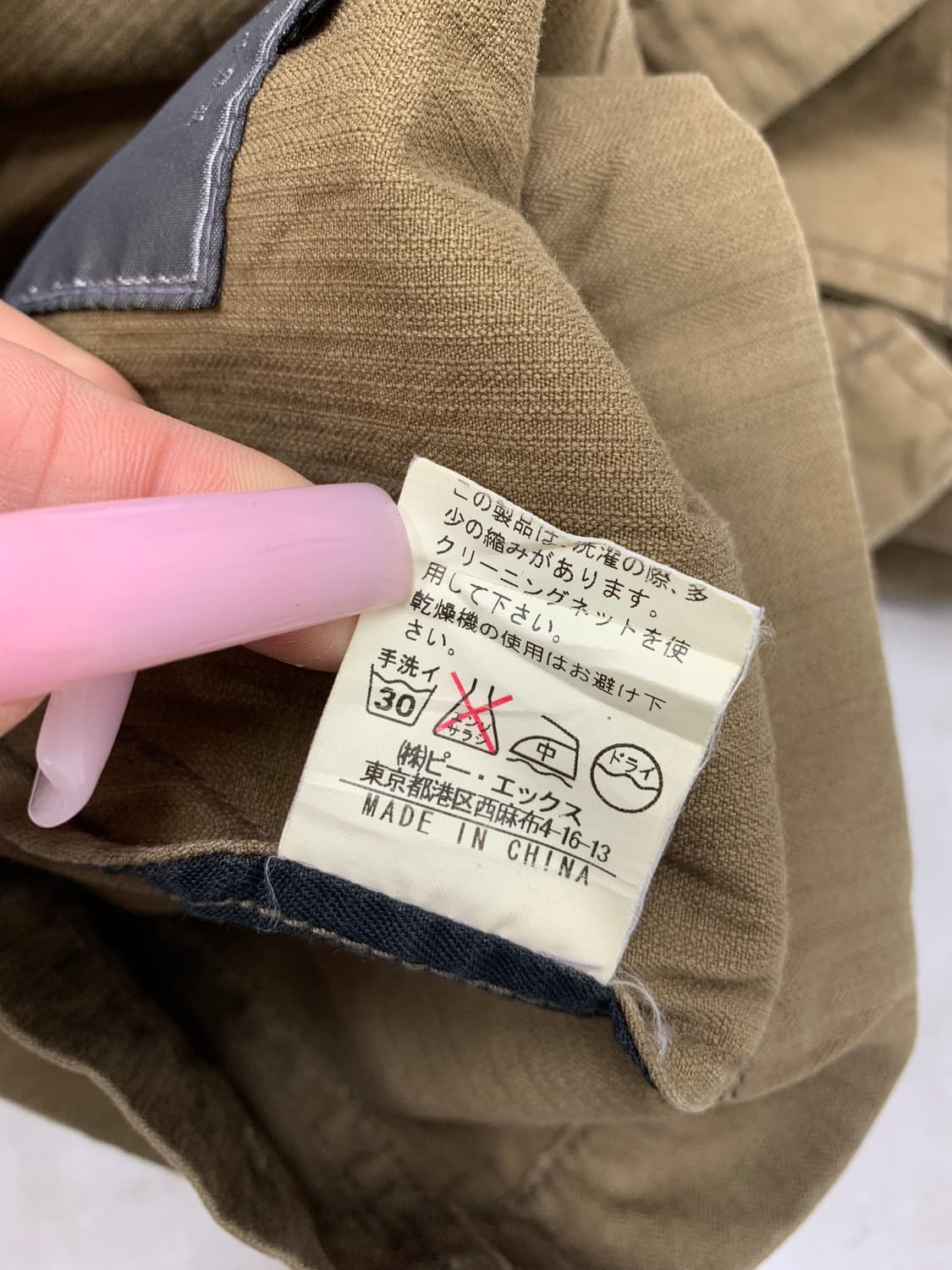 Difference 밀리터리 자켓 #468 상품이미지8