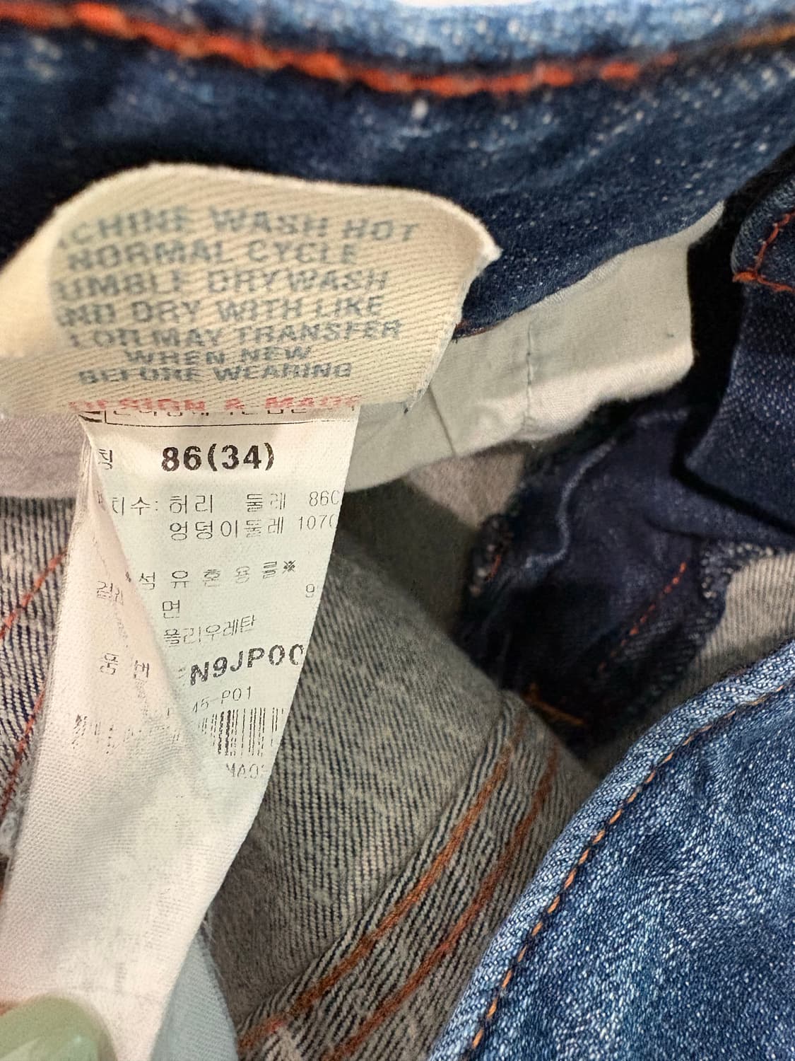 evisu y2k original skinny  상품이미지4