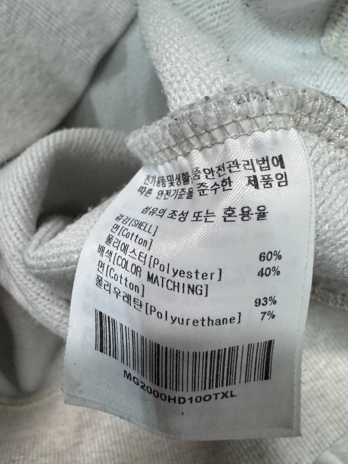 마크곤잘레스 와릿이즌 더블 와팬 후드티 XL 상품이미지4