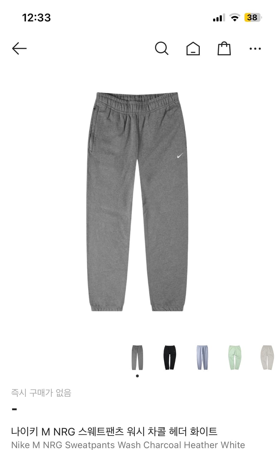 나이키 m nrg 스웨트팬츠 워시 차콜 m 사이즈 팝니당 상품이미지2