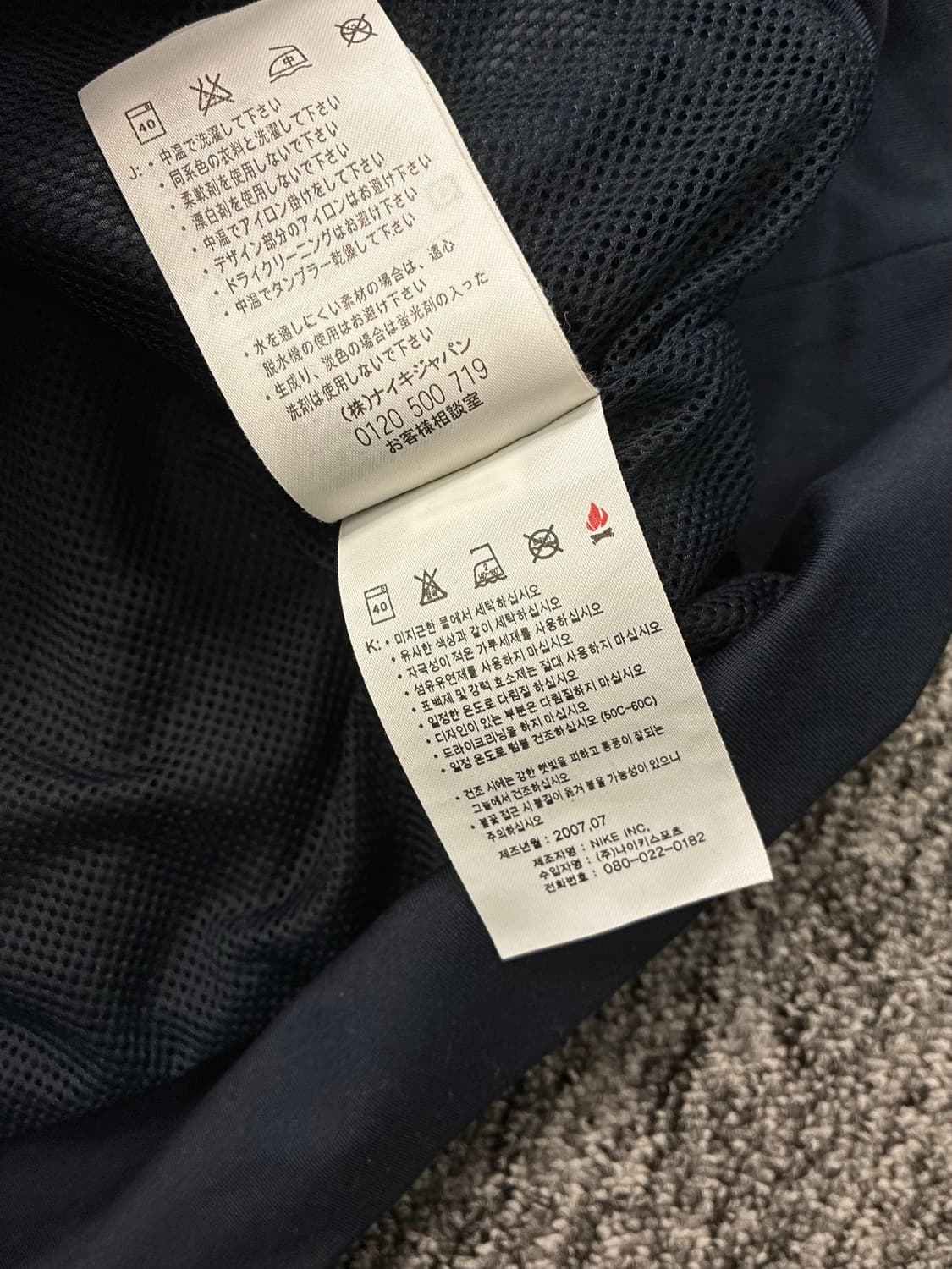 나이키 07-08 바르셀로나 자켓 M 상품이미지8