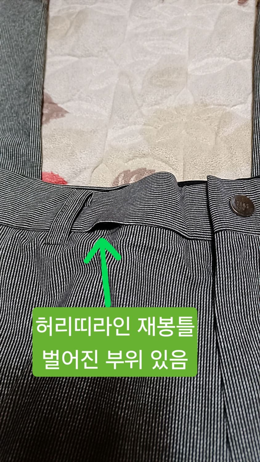 닥스골프 냉감기능성 얇은여름바지 33인치 기장103 상품이미지3