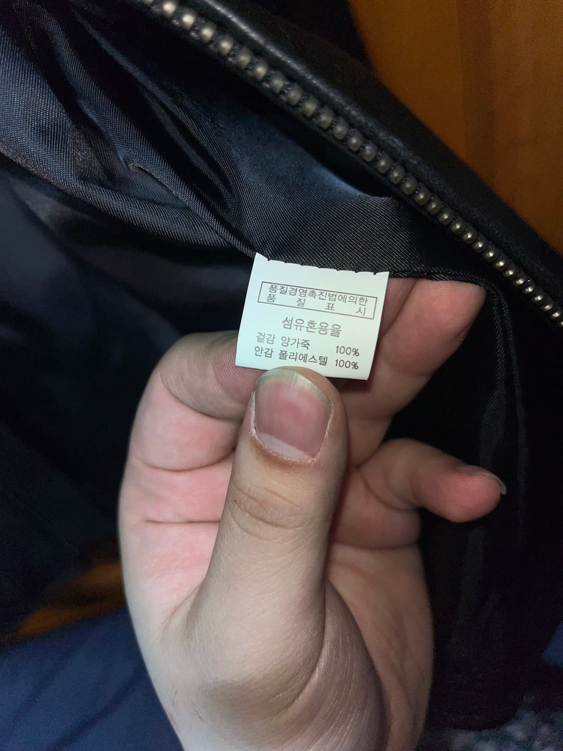 Schott 가죽자켓 상품이미지4