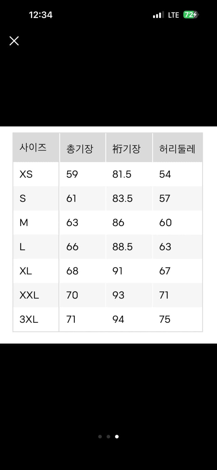 [3XL/다크그린] GU 언더커버 새틴 리브 블루종 상품이미지3
