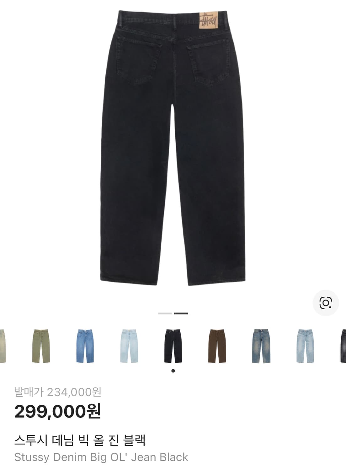 스투시 빅올진 데님 팬츠 블랙 32 상품이미지3