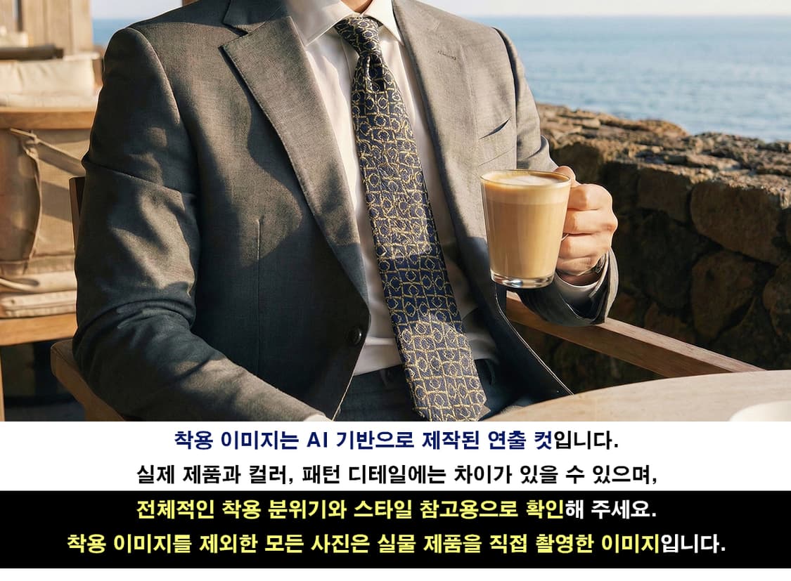 입생로랑 실크 블랙 패턴 넥타이 9.6cm A+등급 K1807
 상품이미지3