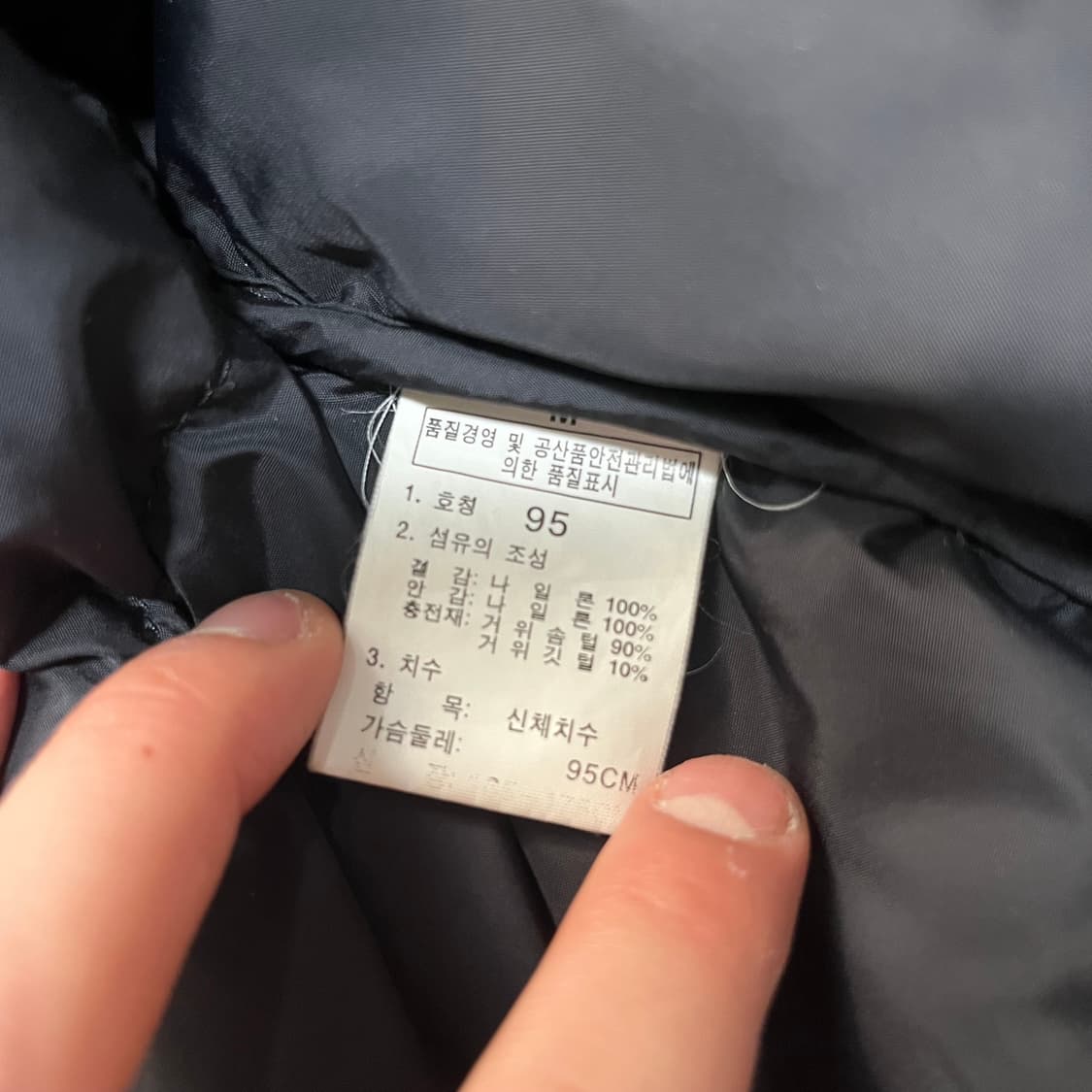 노스페이스 700 눕시 패딩 M 상품이미지5