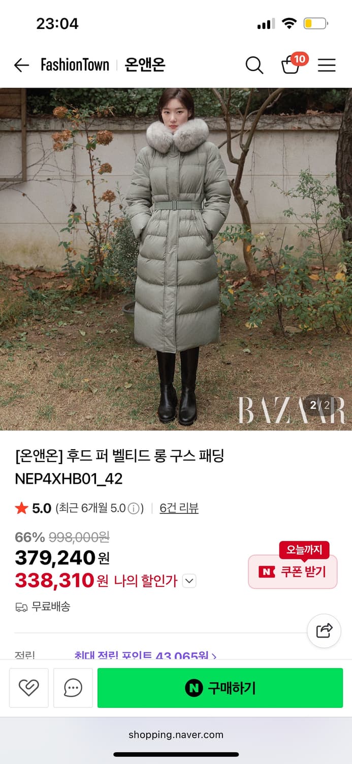 온앤온 후드 벨티드 롱구스 패딩 상품이미지1