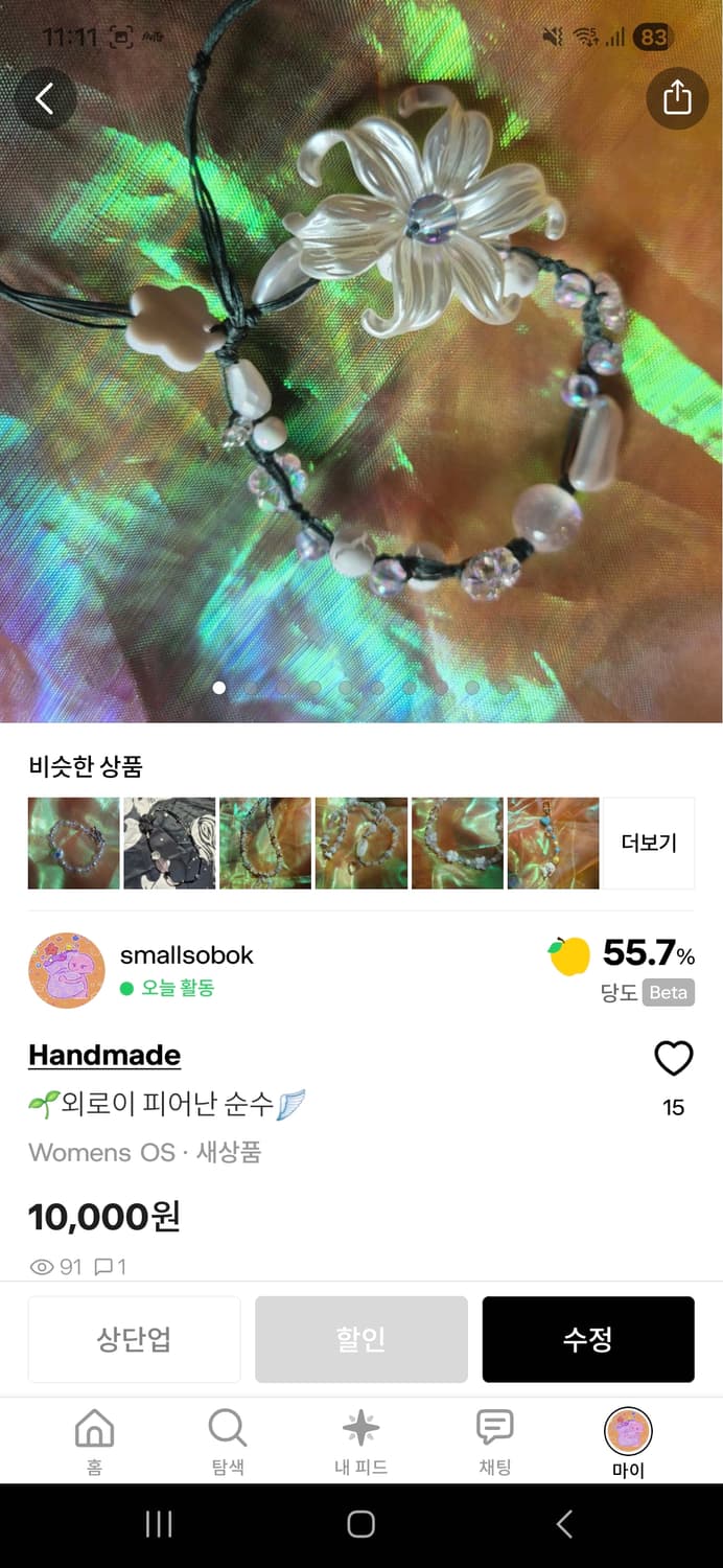 beonly78님 결제창 상품이미지2