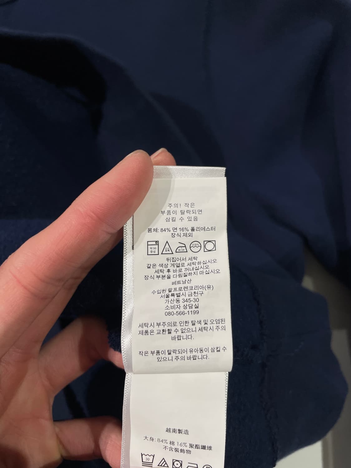 폴로 랄프로렌 네이비 커피 테디 베어 크루넥 스웻 셔츠 상품이미지8